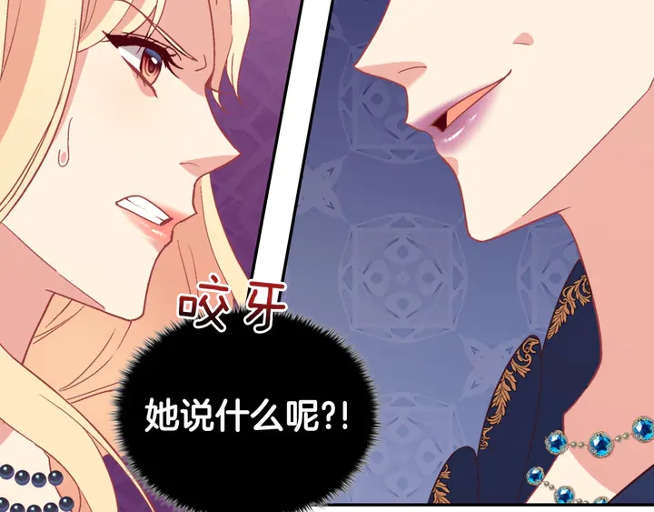 第121话 警告98