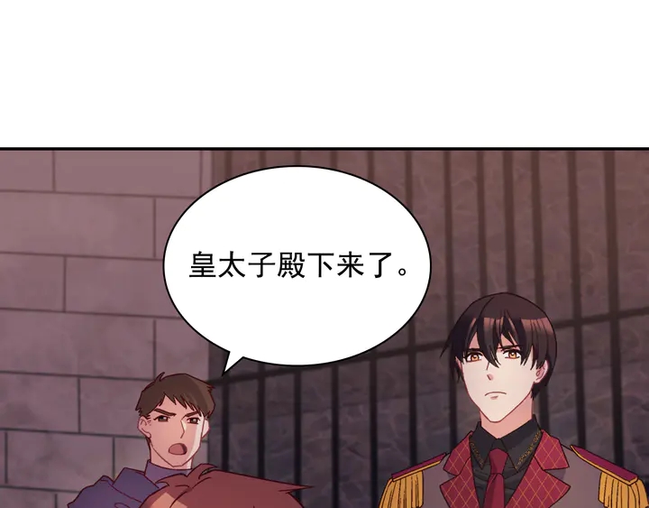 第125话 他的贴心112