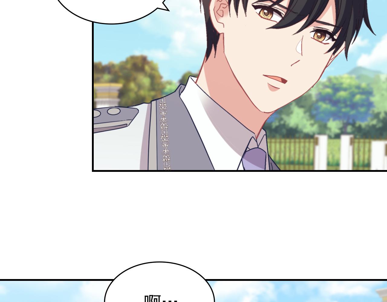 第138话 来自另一个世界65