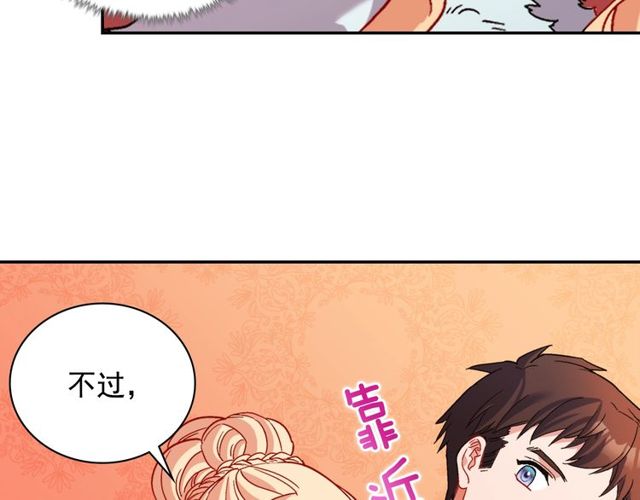 第95话 狩猎节上99