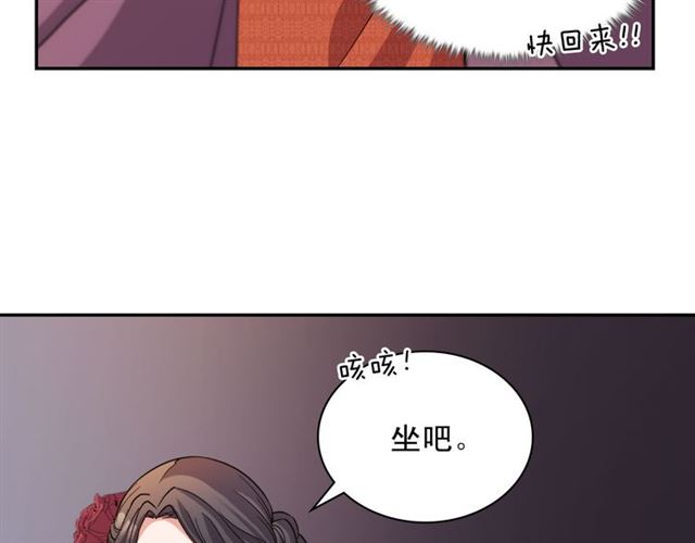 第97话 帝后之争93