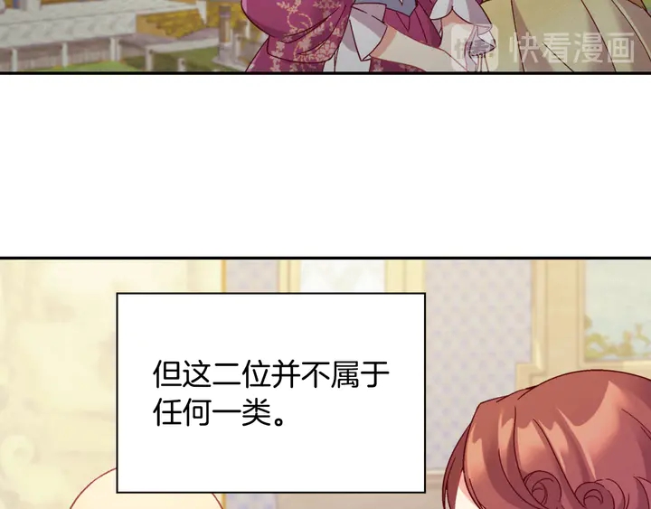 第131话 我没法承受46