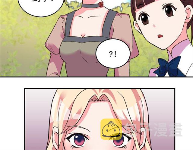 第20话 白莲花的秘密110