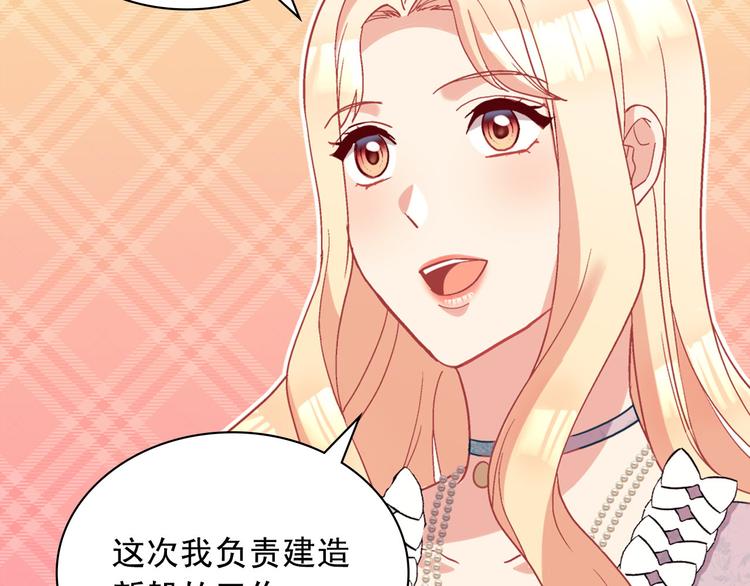 第115话 奇怪的人49