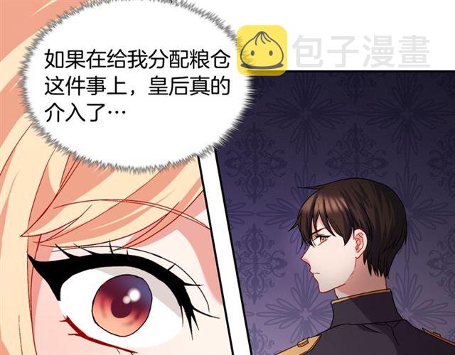 第67话 不能说的秘密58