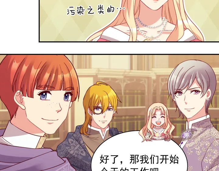 第132话 我可以教你117