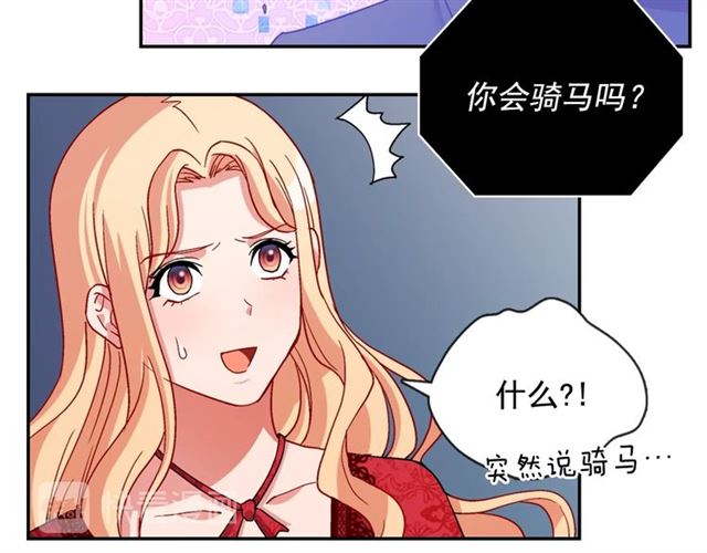 第81话 邀请114