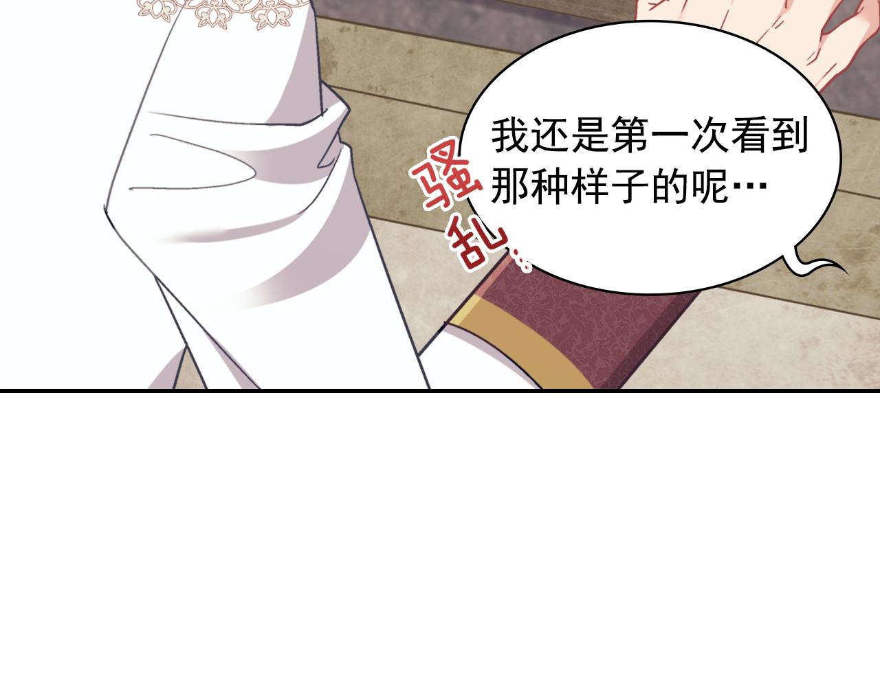 第136话 剑穗127