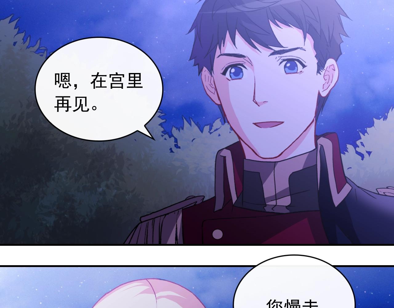 第39话 爸爸的礼物49