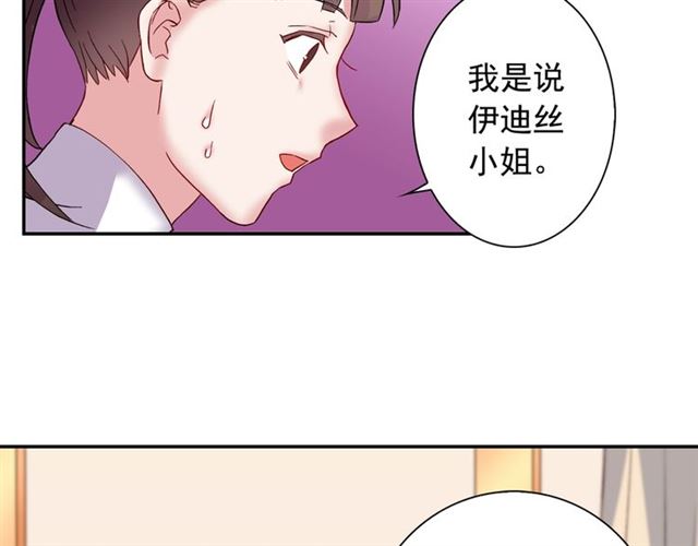 第11话 谁是间谍？124
