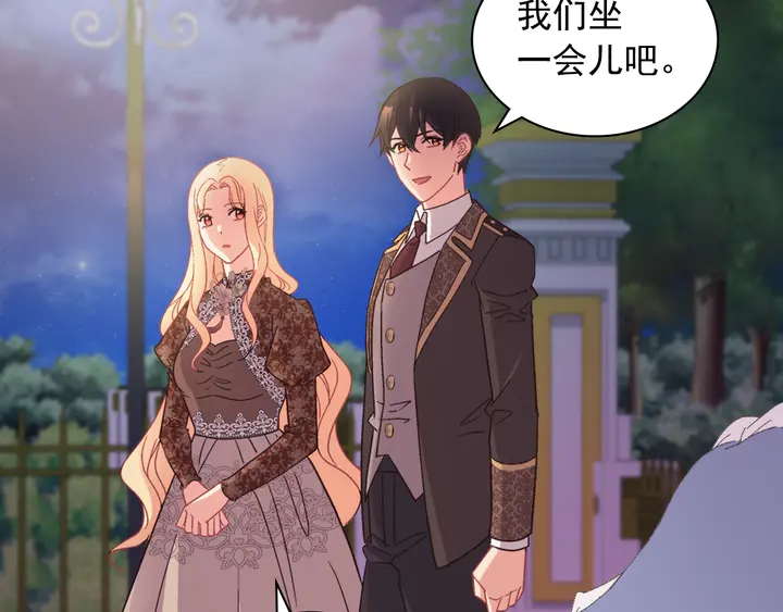 第124话 甜蜜一吻28