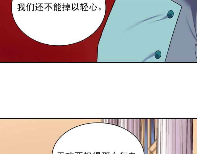 第102话 他夸我好看81