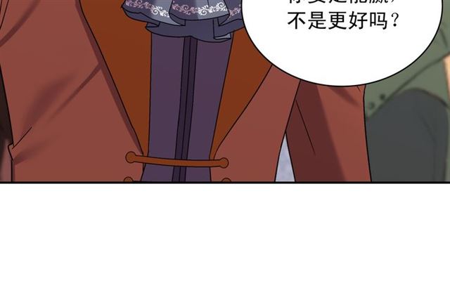 第104话 打赌21