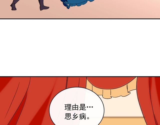 第34话 装病77