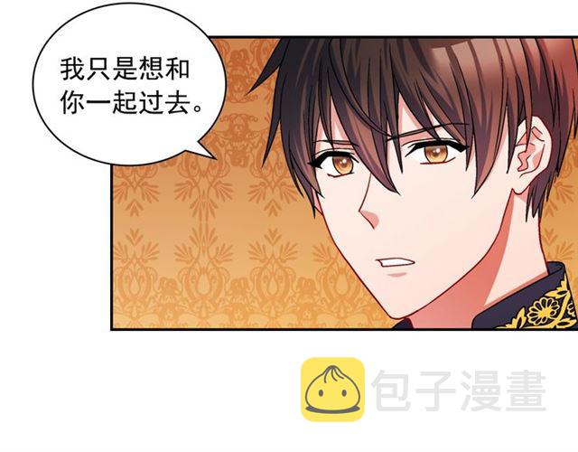 第74话 都是通讯器惹的祸125