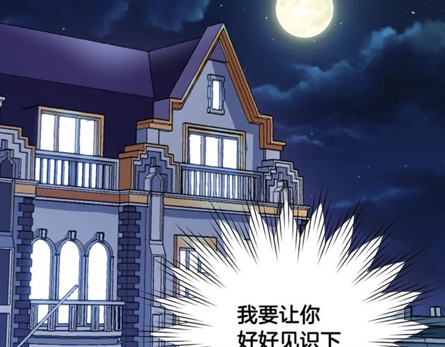 第55话 不确定的喜欢131