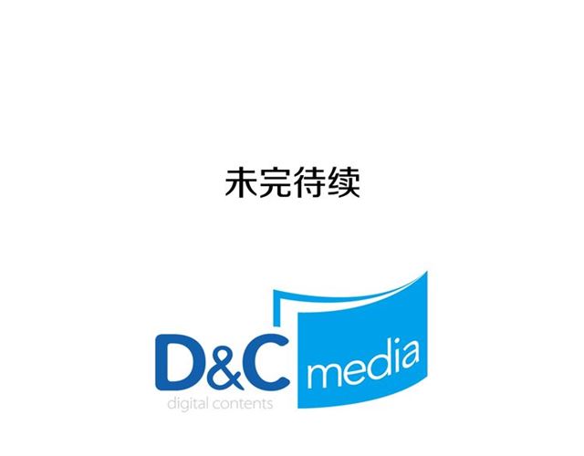 第71话 牵手散步142
