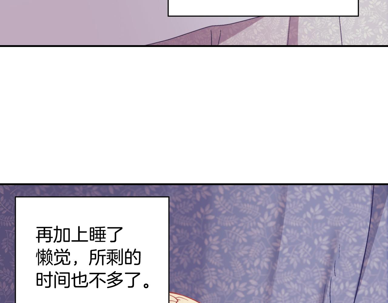 第135话 我不愿意5
