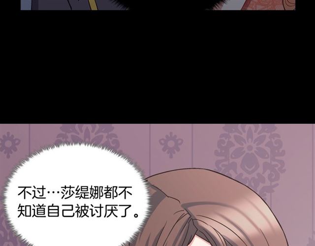 第68话 兄妹见面104