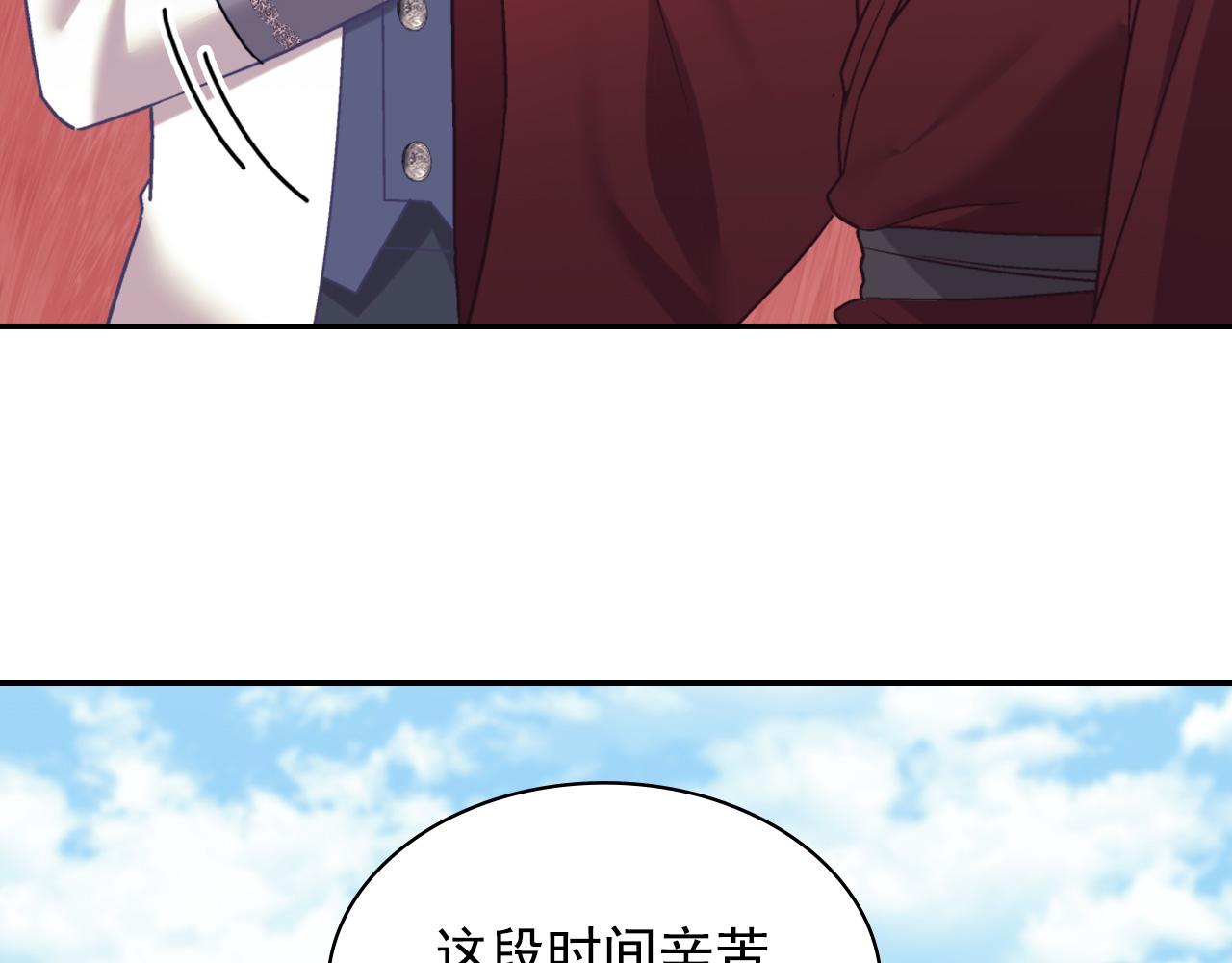 第138话 来自另一个世界16