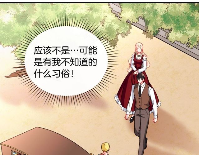 第47话 靠近122