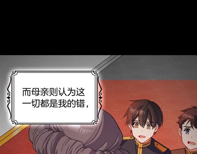 第84话 初次相遇60
