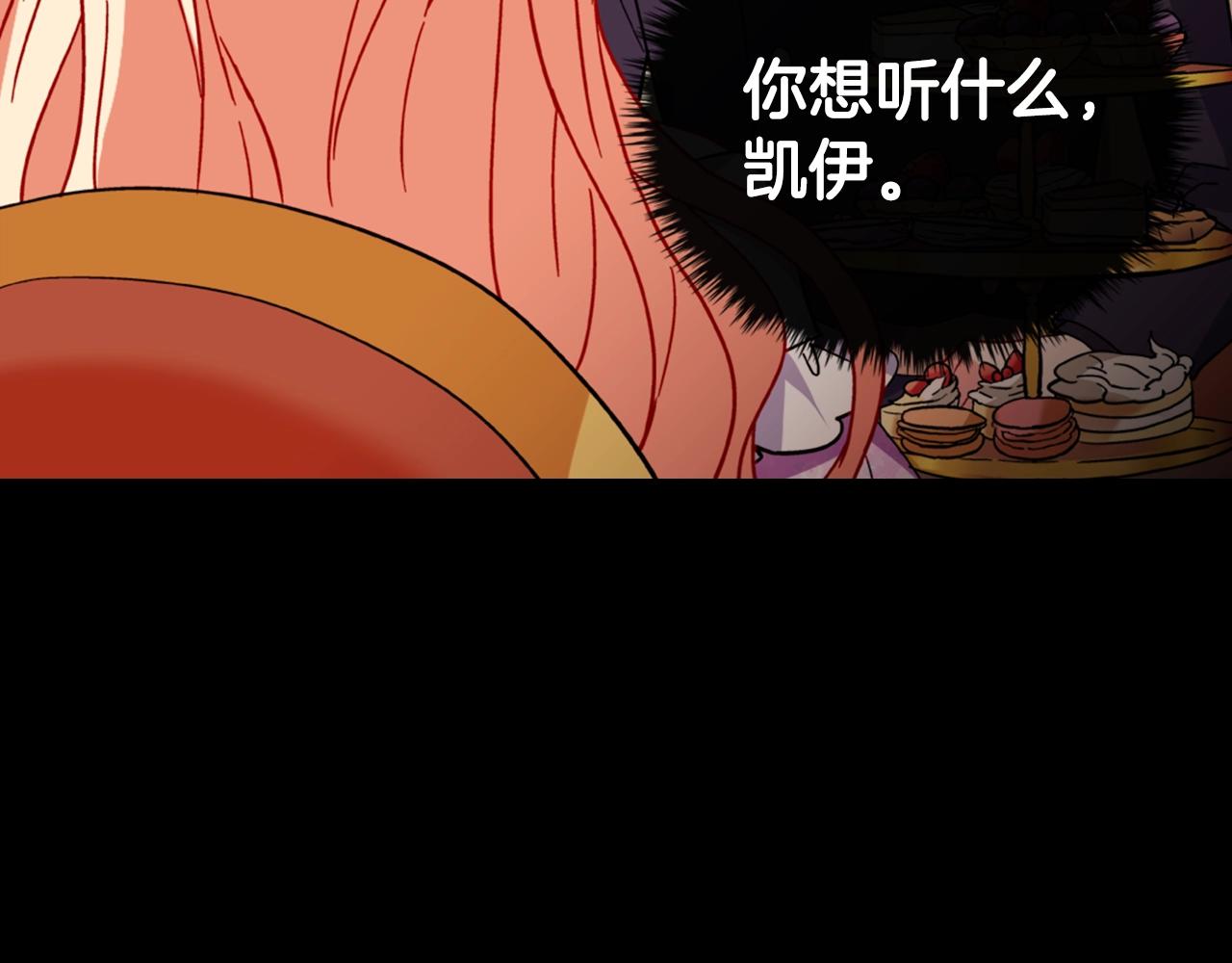 第38话 邀请函134