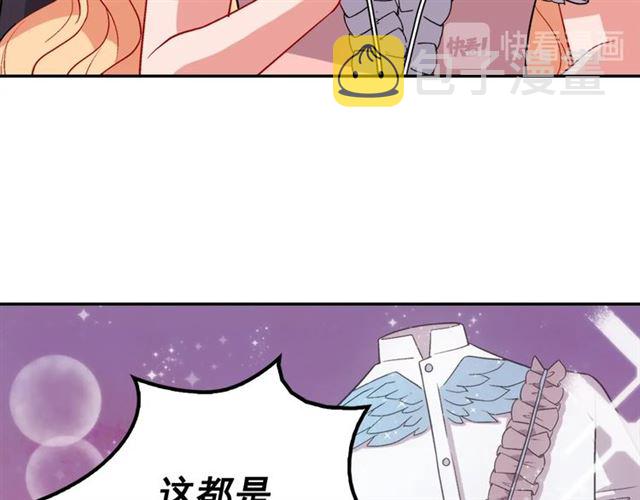 第77话 女扮男装？25