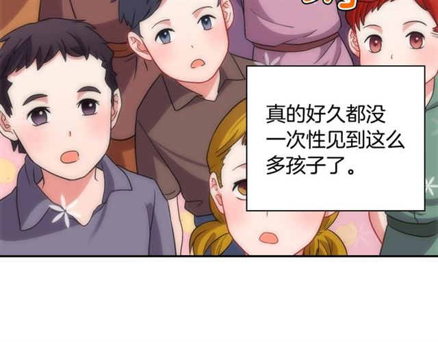 第79话 孤儿院的秘密47