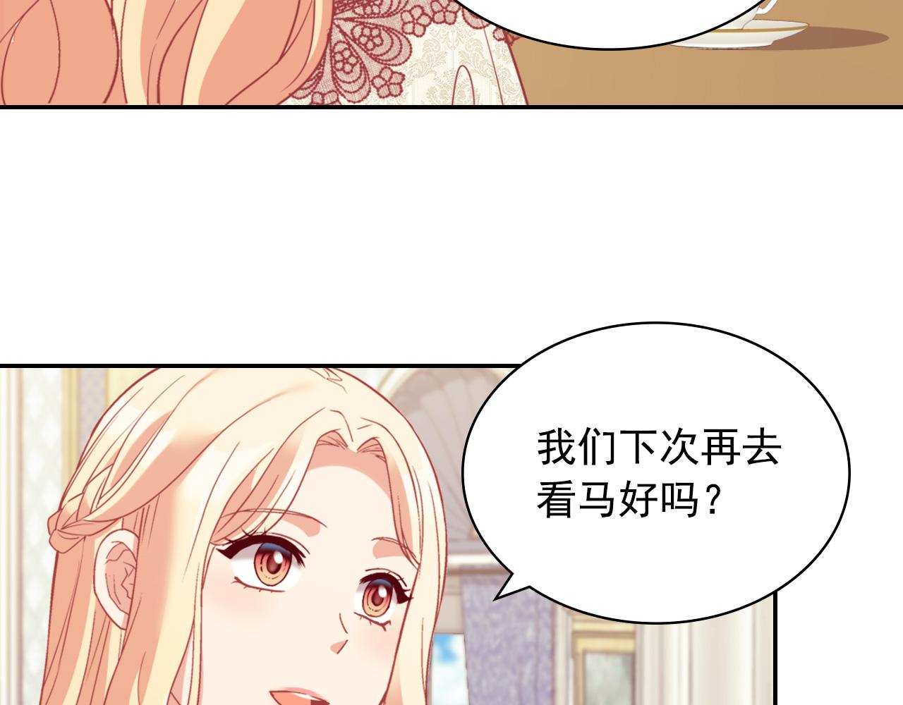 第135话 我不愿意24