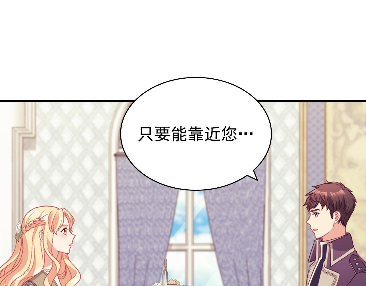 第135话 我不愿意59