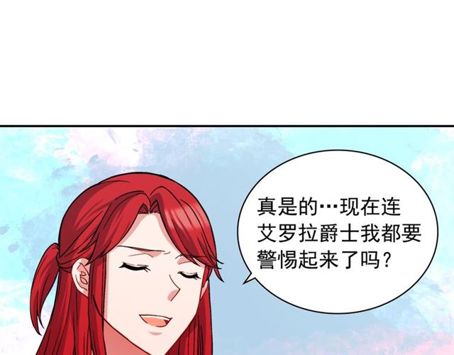 第72话 爱情的误解134