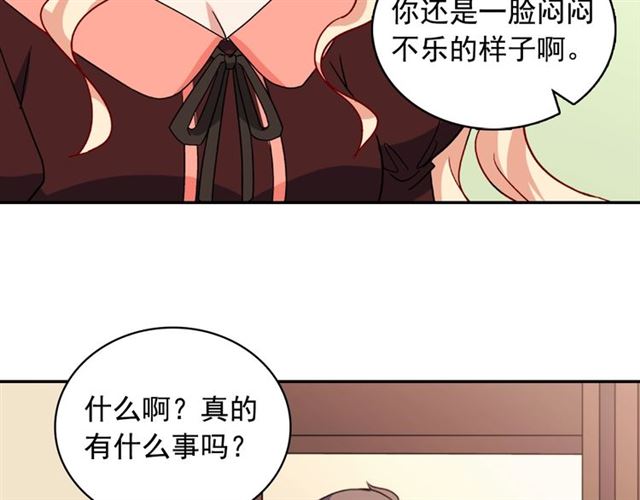 第55话 不确定的喜欢82