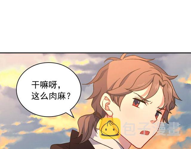 第42话 吃醋117