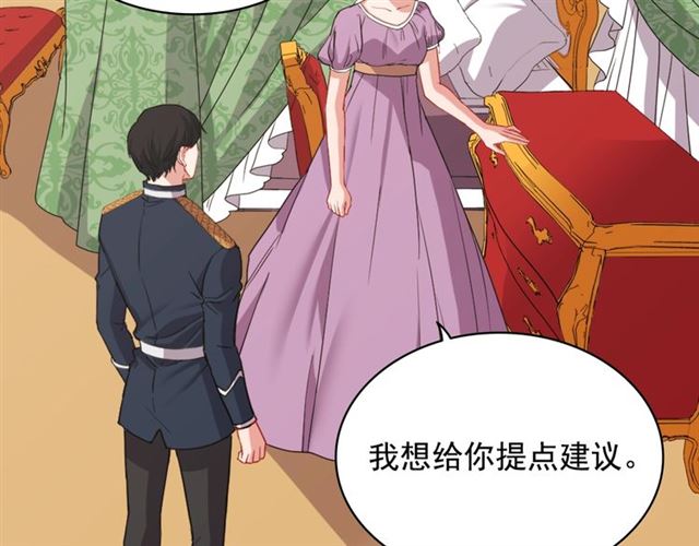 第64话 皇后的刁难115