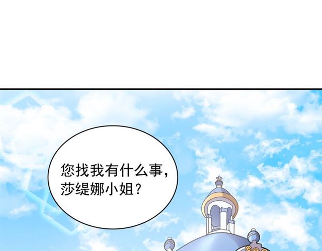 第78话 谁更受欢迎？49