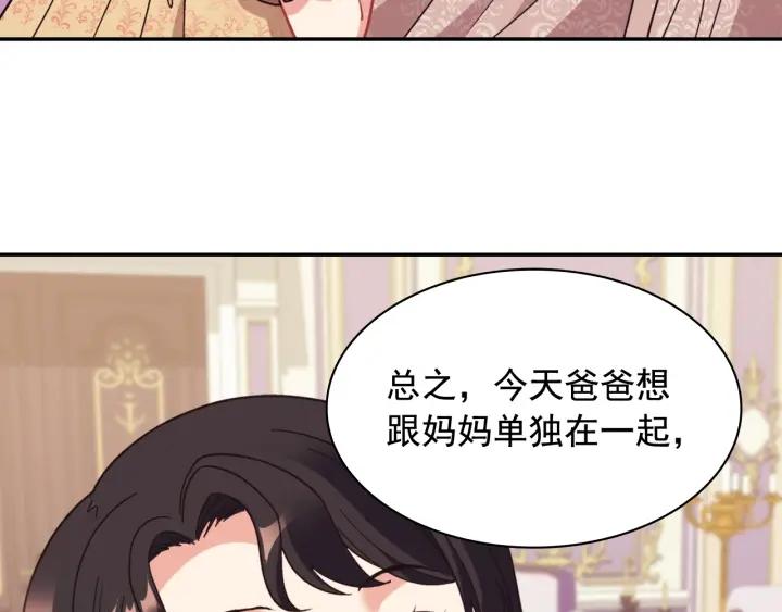外传14 不再年轻25