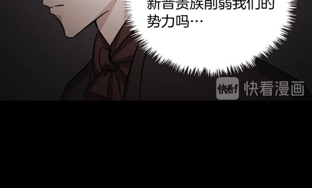 第59话 信任危机59