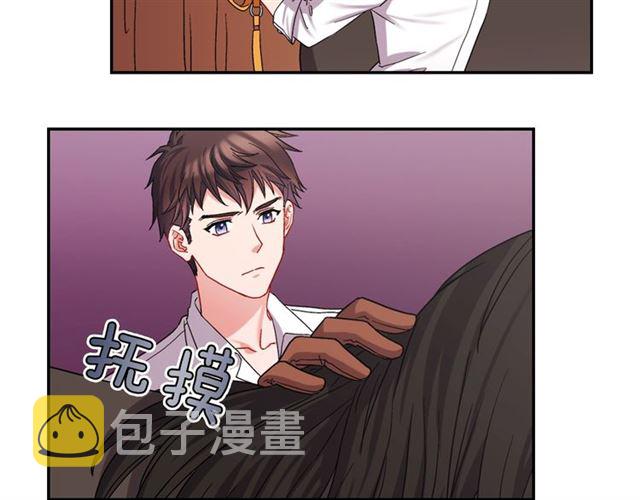 第67话 不能说的秘密93