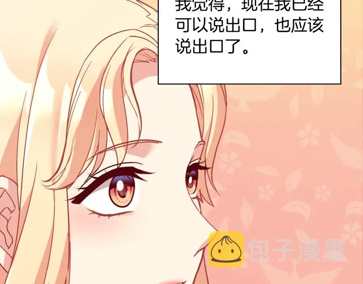 第132话 我可以教你128