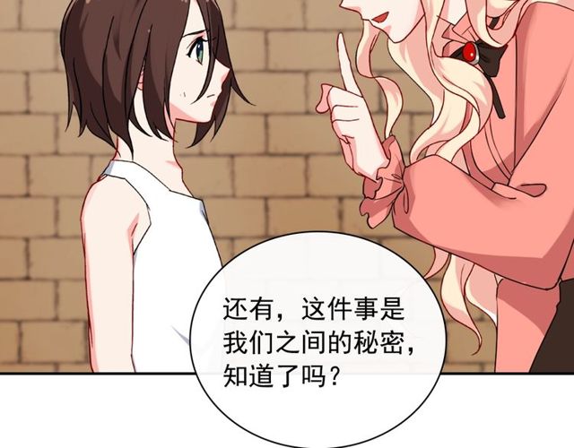 第46话 偷窃的真相120