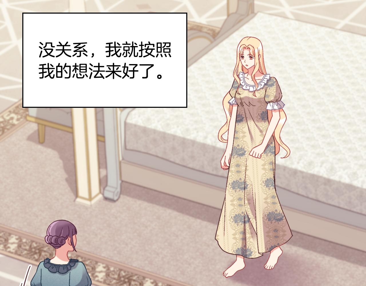 外传6 罢工66