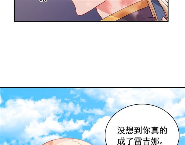 第68话 兄妹见面64