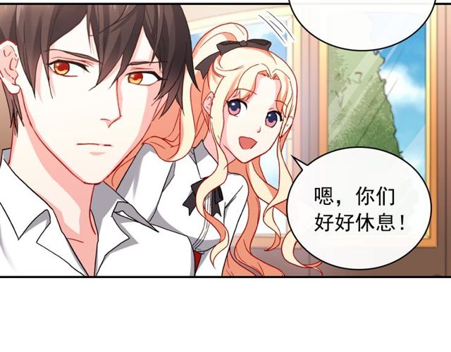 第40话 微服出巡81