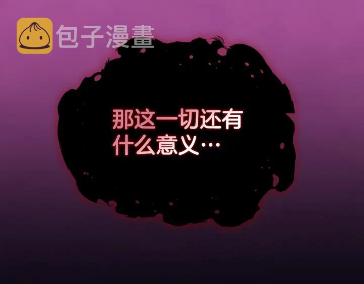 第124话 甜蜜一吻85