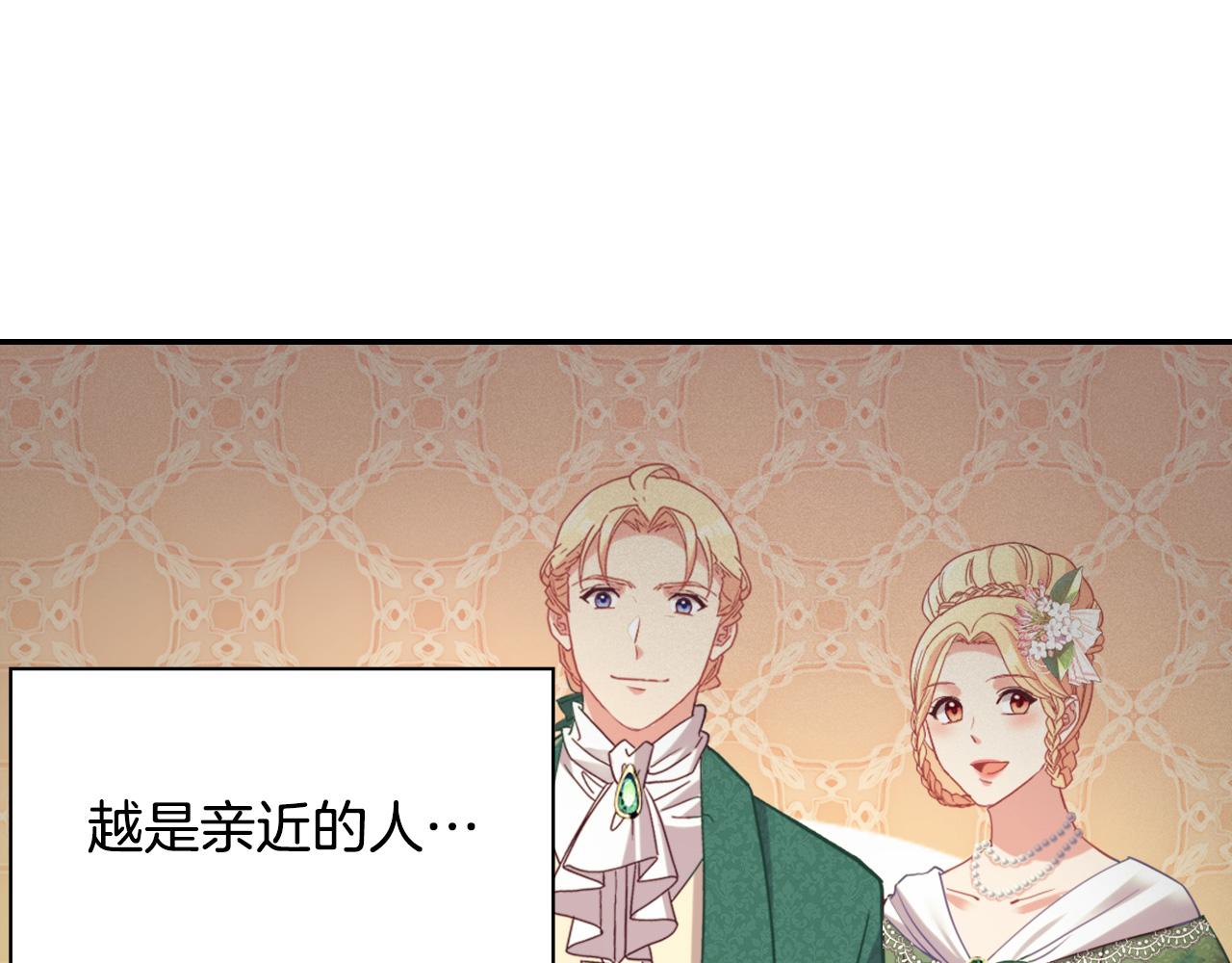 第138话 来自另一个世界104