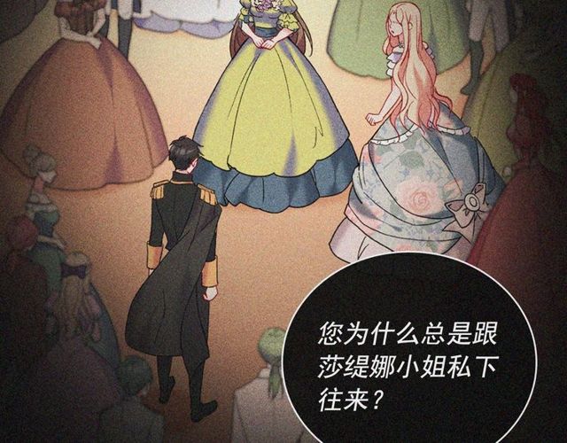 第32话 原谅？24
