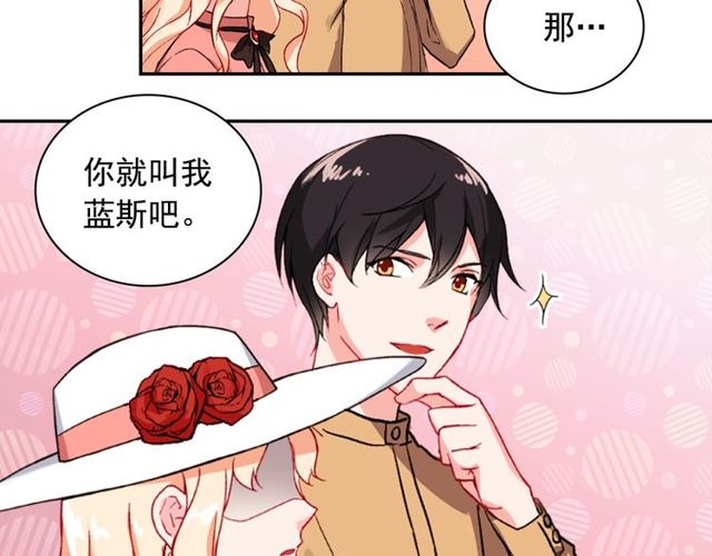 第45话 昵称38