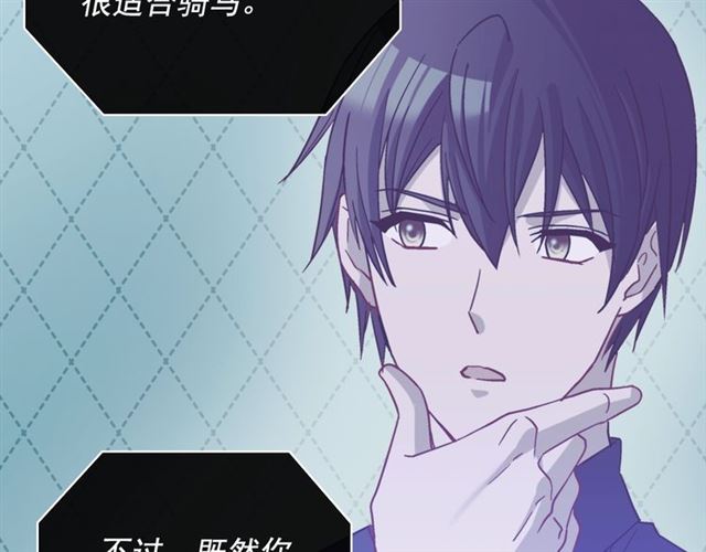 第81话 邀请119