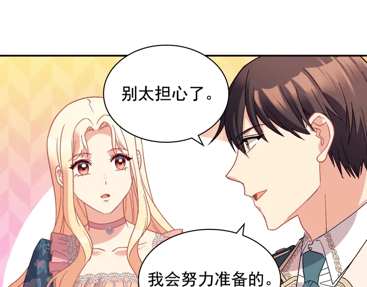 第127话 孤注一掷126